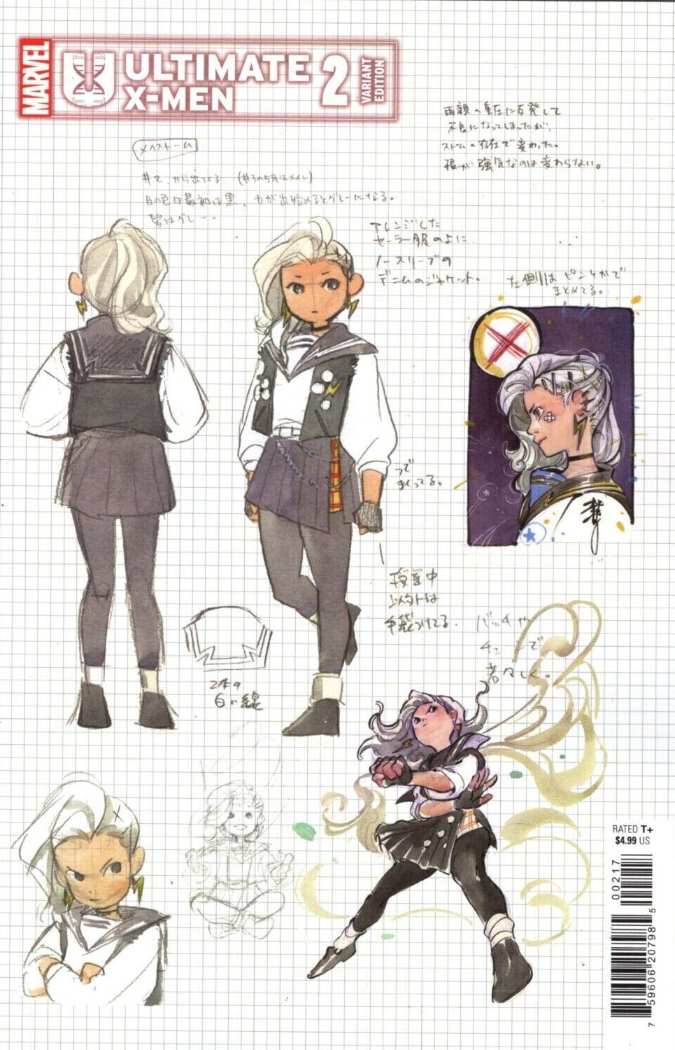 アメコミ ピーチ桃子 marvel x-men may storm 【公式通販】