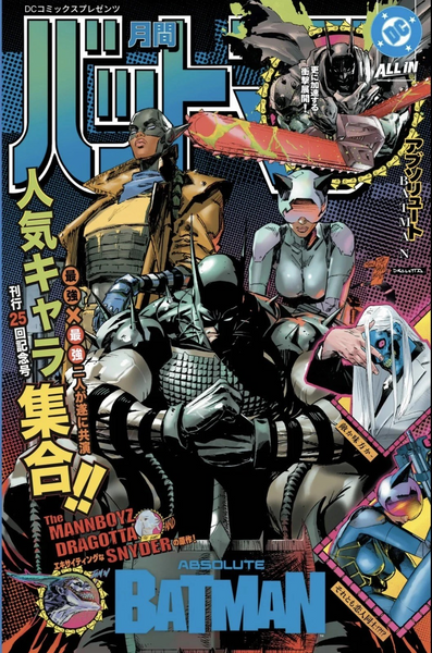 ABSOLUTE BATMAN #25 CLAY MANN COVER-L FOIL VARIANT SCOTT SNYDER